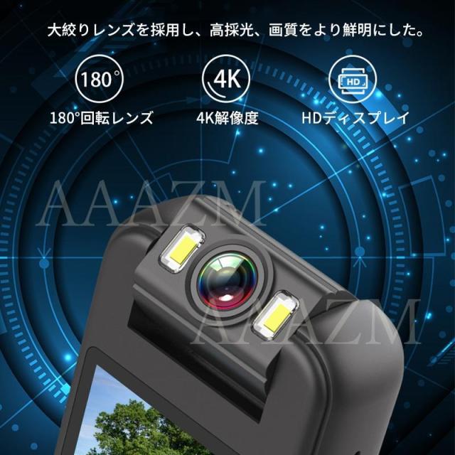 スポーツカメラ バイク 自転車 アクション 配線不要 持ち運び ドライブレコーダー wifi対応 スマホ連動 USB充電式 バッテリー内蔵 HD4K アウトドア サイクリング_2