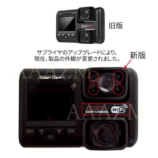 ドライブレコーダー wifi スマホ連動 配線不要 SONYセンサー 前後 車前車内2カメラ HD2K 2.5インチ液晶 ドラレコ 一体型 駐車監視_1