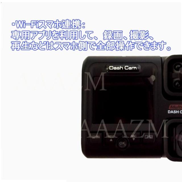 ドライブレコーダー wifi スマホ連動 配線不要 SONYセンサー 前後 車前車内2カメラ HD2K 2.5インチ液晶 ドラレコ 一体型 駐車監視_4