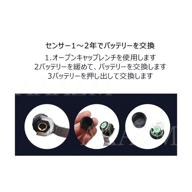 バイク TPMS タイヤ空気圧センサー オートバイ 空気圧モニター 気圧温度測定 二輪即時空気圧監視セット 配線不要 無線 防水防塵 安心安全 アラート 取付簡単_10