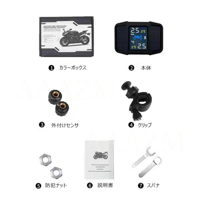 バイク TPMS タイヤ空気圧センサー オートバイ 空気圧モニター 気圧温度測定 二輪即時空気圧監視セット 配線不要 無線 防水防塵 安心安全 アラート 取付簡単_11