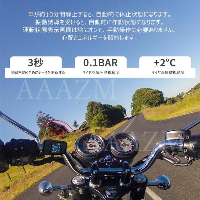 バイク TPMS タイヤ空気圧センサー オートバイ 空気圧モニター 気圧温度測定 二輪即時空気圧監視セット 配線不要 無線 防水防塵 安心安全 アラート 取付簡単_4