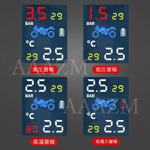バイク TPMS タイヤ空気圧センサー オートバイ 空気圧モニター 気圧温度測定 二輪即時空気圧監視セット 配線不要 無線 防水防塵 安心安全 アラート 取付簡単_7
