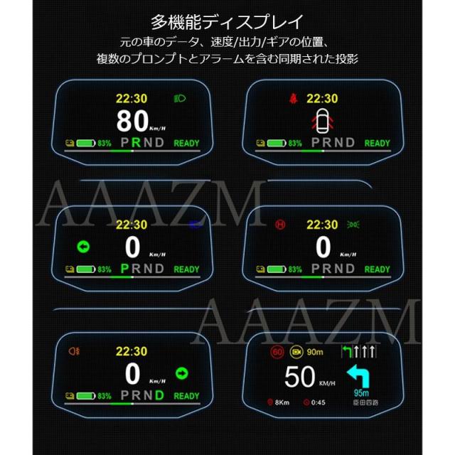 HUD ヘッドアップディスプレイ OBD 追加メーター スマホ連動 ナビ