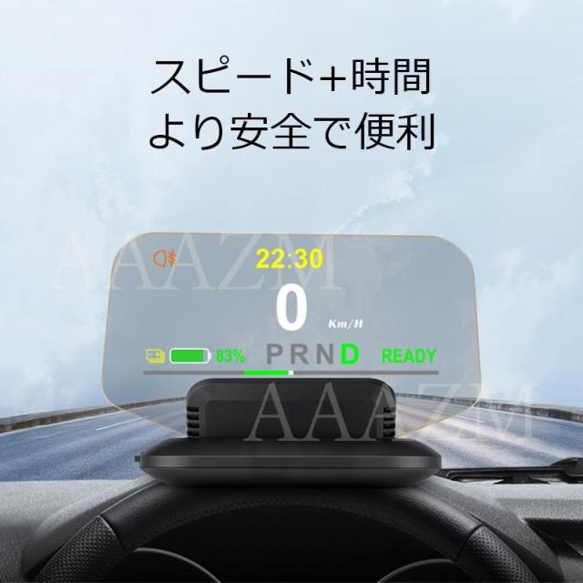 HUD ヘッドアップディスプレイ OBD 追加メーター スマホ連動 ナビ