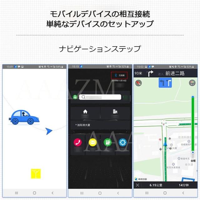 HUD ヘッドアップディスプレイ OBD 追加メーター スマホ連動 ナビ