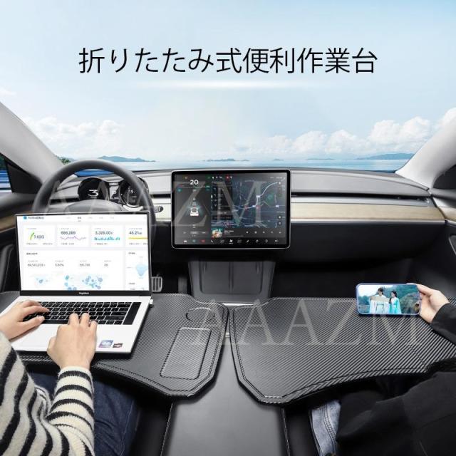 車 テーブル ノートパソコン用 事務作業 車中泊 読書 折りたたみ式 運転席 助手席 簡易テーブル デスク カーテーブル 車載用ホルダー シンプル_1