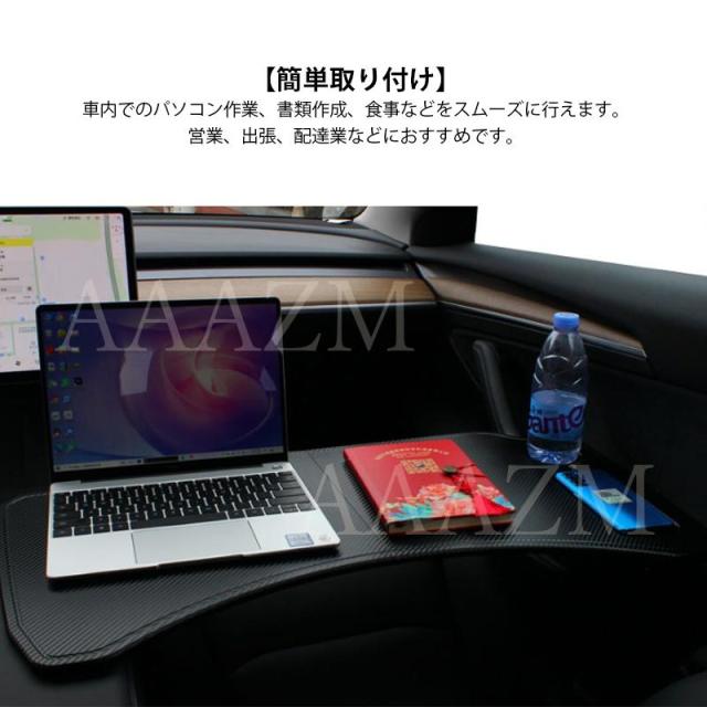 車 テーブル ノートパソコン用 事務作業 車中泊 読書 折りたたみ式 運転席 助手席 簡易テーブル デスク カーテーブル 車載用ホルダー シンプル_3
