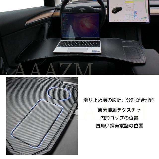 車 テーブル ノートパソコン用 事務作業 車中泊 読書 折りたたみ式 運転席 助手席 簡易テーブル デスク カーテーブル 車載用ホルダー シンプル_4