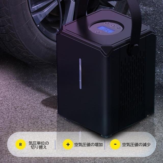 空気入れ 電動 ジャンプスターター 自動車 充電式 エアーポンプ 車 自転車 アウトドアで活躍 コードレス 車用 小型電動ポンプセット ビニールプール プール_1