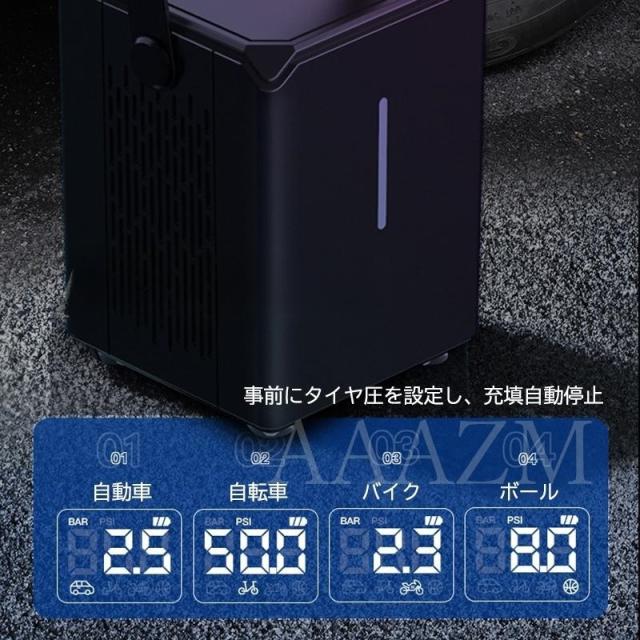 空気入れ 電動 ジャンプスターター 自動車 充電式 エアーポンプ 車 自転車 アウトドアで活躍 コードレス 車用 小型電動ポンプセット ビニールプール プール_2