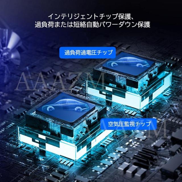 空気入れ 電動 ジャンプスターター 自動車 充電式 エアーポンプ 車 自転車 アウトドアで活躍 コードレス 車用 小型電動ポンプセット ビニールプール プール_6