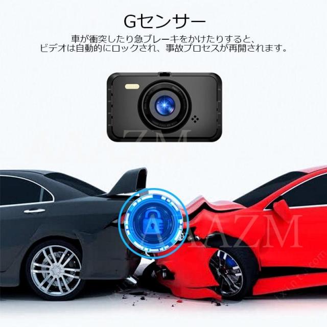 ドライブレコーダー 小型 一体型 配線不要 日本語対応 ドラレコ 高画質 3インチ液晶 1200万画素 無光夜視 駐車監視 軽自動車 車載1カメラ_3