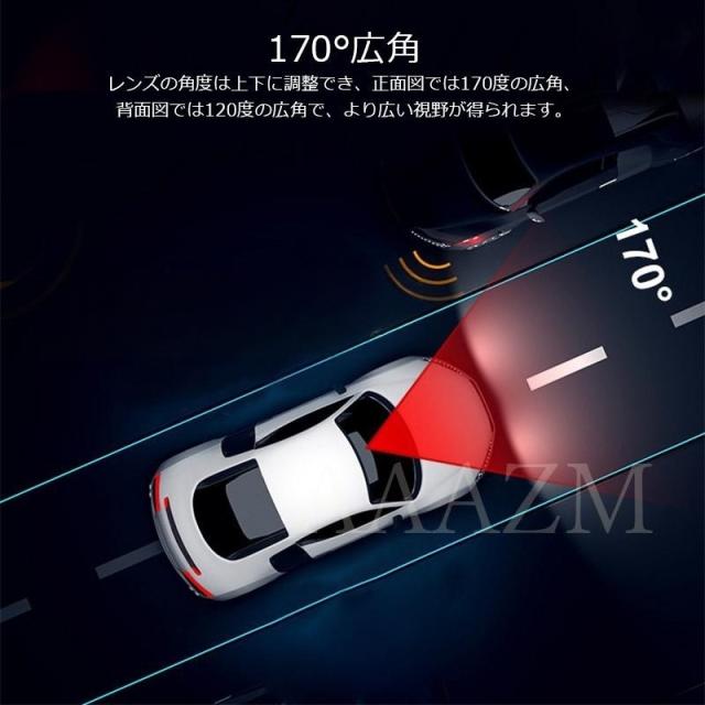 ドライブレコーダー 小型 一体型 配線不要 日本語対応 ドラレコ 高画質 3インチ液晶 1200万画素 無光夜視 駐車監視 軽自動車 車載1カメラ_4