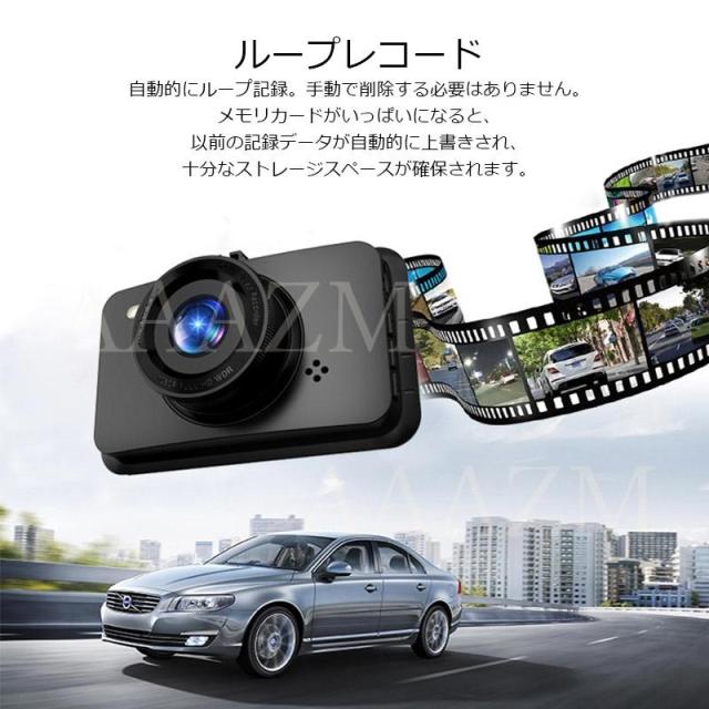 ドライブレコーダー 小型 一体型 配線不要 日本語対応 ドラレコ 高画質 3インチ液晶 1200万画素 無光夜視 駐車監視 軽自動車 車載1カメラ_5