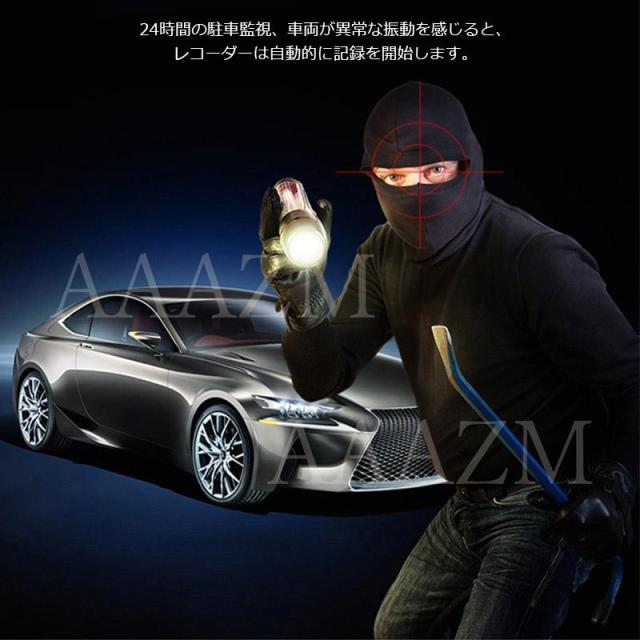 ドライブレコーダー 小型 一体型 配線不要 日本語対応 ドラレコ 高画質 3インチ液晶 1200万画素 無光夜視 駐車監視 軽自動車 車載1カメラ_6