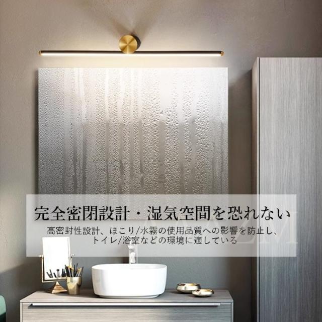 LED ブラケットライト 洗面所照明 おしゃれ 北欧 鏡上灯 ロング 棒状 ウォールランプ 洗面台照明器具 浴室鏡 ミラー 鏡前 玄関 壁付け 間接照明 化粧室 壁掛け灯_3