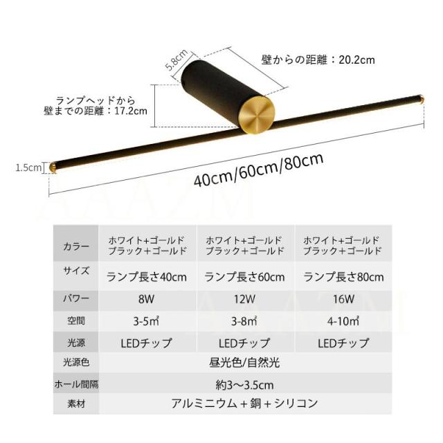 LED ブラケットライト 洗面所照明 おしゃれ 北欧 鏡上灯 ロング 棒状 ウォールランプ 洗面台照明器具 浴室鏡 ミラー 鏡前 玄関 壁付け 間接照明 化粧室 壁掛け灯_7