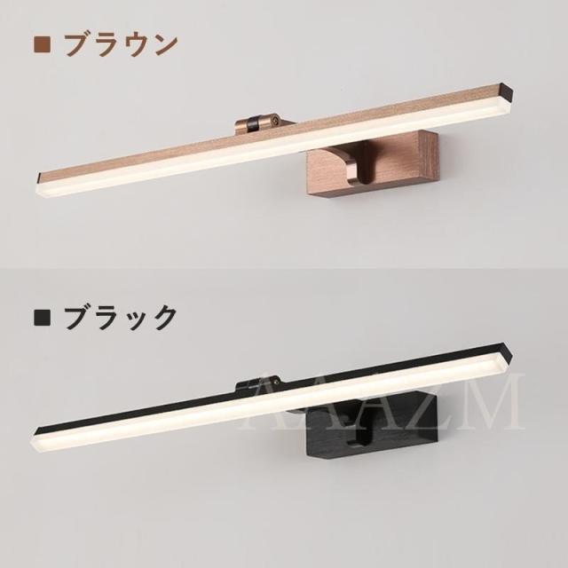 LED ブラケットライト おしゃれ 北欧 壁付け 洗面台照明 鏡上灯 ウォールランプ ロング 棒状 壁掛け 洗面所洗面所 玄関 浴室鏡 ミラー 化粧ライト 鏡前照明器具_10