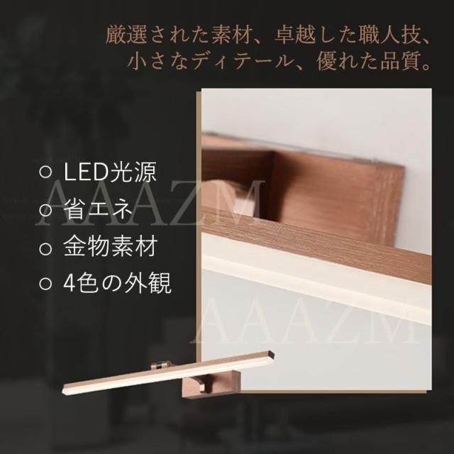 LED ブラケットライト おしゃれ 北欧 壁付け 洗面台照明 鏡上灯 ウォールランプ ロング 棒状 壁掛け 洗面所洗面所 玄関 浴室鏡 ミラー 化粧ライト 鏡前照明器具_2