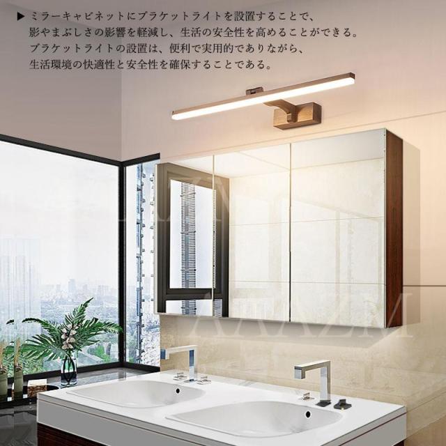 LED ブラケットライト おしゃれ 北欧 壁付け 洗面台照明 鏡上灯 ウォールランプ ロング 棒状 壁掛け 洗面所洗面所 玄関 浴室鏡 ミラー 化粧ライト 鏡前照明器具_4