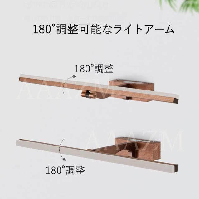 LED ブラケットライト おしゃれ 北欧 壁付け 洗面台照明 鏡上灯 ウォールランプ ロング 棒状 壁掛け 洗面所洗面所 玄関 浴室鏡 ミラー 化粧ライト 鏡前照明器具_7