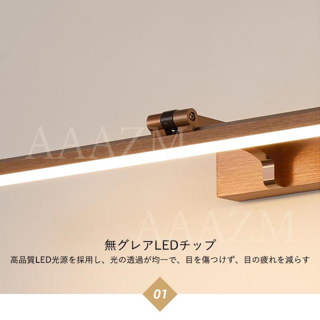 LED ブラケットライト おしゃれ 北欧 壁付け 洗面台照明 鏡上灯 ウォールランプ ロング 棒状 壁掛け 洗面所洗面所 玄関 浴室鏡 ミラー 化粧ライト 鏡前照明器具_8