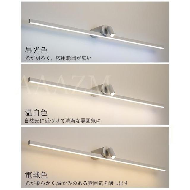 LED ブラケットライト 北欧 おしゃれ 洗面所照明 壁掛け 鏡上灯 浴室鏡 玄関 化粧室 ミラー 鏡前照明 化粧灯 インテリア ロング 棒状 壁ランプ 洗面台照明器具_9