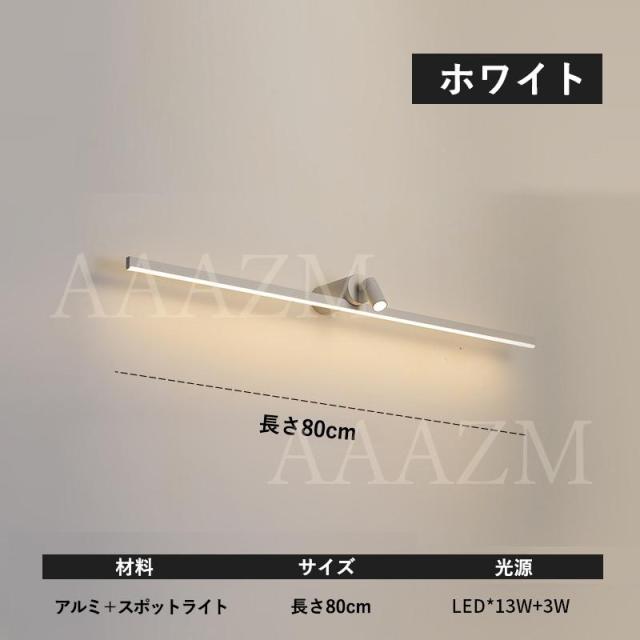 LED ブラケットライト 北欧 おしゃれ 洗面所照明 壁掛け 鏡上灯 浴室鏡 玄関 化粧室 ミラー 鏡前照明 化粧灯 インテリア ロング 棒状 壁ランプ 洗面台照明器具_10