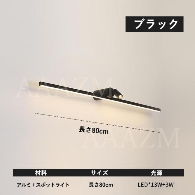 LED ブラケットライト 北欧 おしゃれ 洗面所照明 壁掛け 鏡上灯 浴室鏡 玄関 化粧室 ミラー 鏡前照明 化粧灯 インテリア ロング 棒状 壁ランプ 洗面台照明器具_11