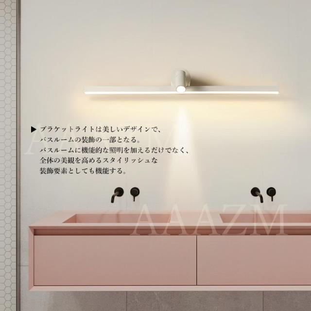 LED ブラケットライト 北欧 おしゃれ 洗面所照明 壁掛け 鏡上灯 浴室鏡 玄関 化粧室 ミラー 鏡前照明 化粧灯 インテリア ロング 棒状 壁ランプ 洗面台照明器具_5