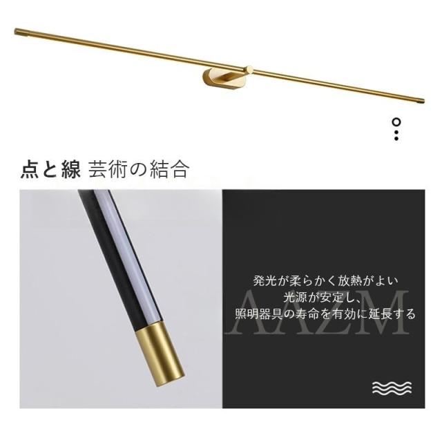 ブラケットライト LED 北欧 おしゃれ 照明器具 鏡上灯 ロングタイプ ペンダントライト オシャレ照明 階段 浴室鏡 玄関 鏡前照明 居間 ミラーライト壁掛け灯_1