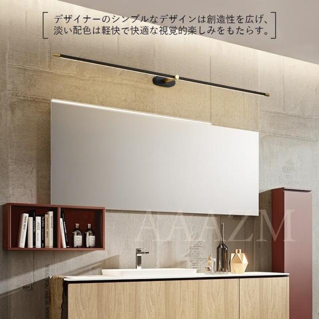 ブラケットライト LED 北欧 おしゃれ 照明器具 鏡上灯 ロングタイプ ペンダントライト オシャレ照明 階段 浴室鏡 玄関 鏡前照明 居間 ミラーライト壁掛け灯_2