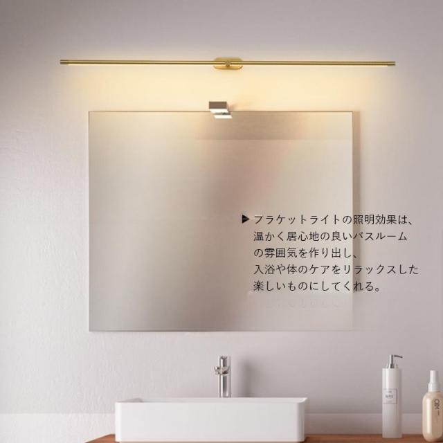 ブラケットライト LED 北欧 おしゃれ 照明器具 鏡上灯 ロングタイプ ペンダントライト オシャレ照明 階段 浴室鏡 玄関 鏡前照明 居間 ミラーライト壁掛け灯_3