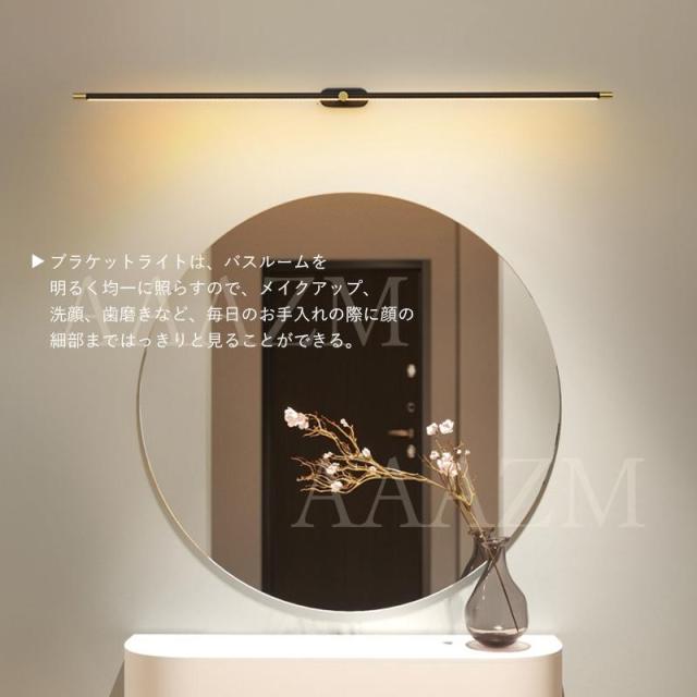 ブラケットライト LED 北欧 おしゃれ 照明器具 鏡上灯 ロングタイプ ペンダントライト オシャレ照明 階段 浴室鏡 玄関 鏡前照明 居間 ミラーライト壁掛け灯_4