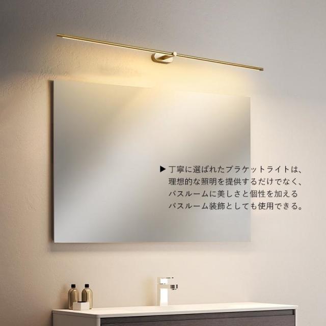 ブラケットライト LED 北欧 おしゃれ 照明器具 鏡上灯 ロングタイプ ペンダントライト オシャレ照明 階段 浴室鏡 玄関 鏡前照明 居間 ミラーライト壁掛け灯_5