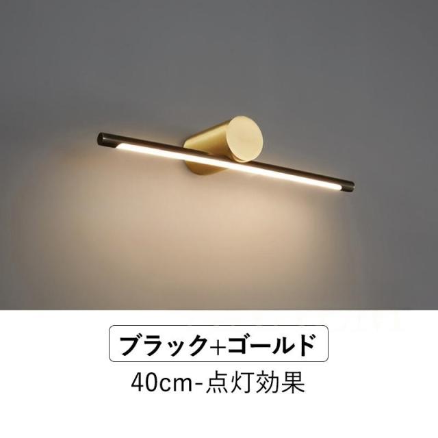 LED ブラケットライト 真鍮 北欧 おしゃれ 壁付け 洗面所照明 鏡上灯 調色 ウォールランプ ロング 浴室鏡 化粧室 和風 インテリア 壁掛け 鏡前 洗面台照明器具_9