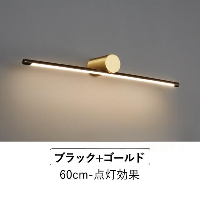 LED ブラケットライト 真鍮 北欧 おしゃれ 壁付け 洗面所照明 鏡上灯 調色 ウォールランプ ロング 浴室鏡 化粧室 和風 インテリア 壁掛け 鏡前 洗面台照明器具_10