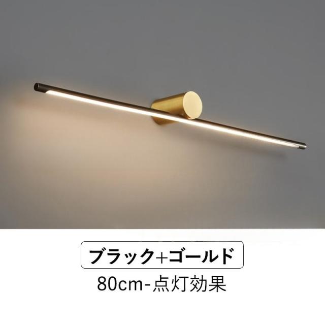 LED ブラケットライト 真鍮 北欧 おしゃれ 壁付け 洗面所照明 鏡上灯 調色 ウォールランプ ロング 浴室鏡 化粧室 和風 インテリア 壁掛け 鏡前 洗面台照明器具_11