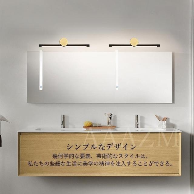 LED ブラケットライト 真鍮 北欧 おしゃれ 壁付け 洗面所照明 鏡上灯 調色 ウォールランプ ロング 浴室鏡 化粧室 和風 インテリア 壁掛け 鏡前 洗面台照明器具_4