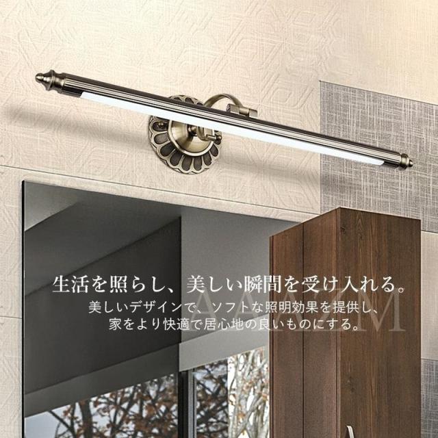 ブラケットライト LED 北欧 おしゃれ 壁付け 洗面所照明 鏡上灯 和風 ロング 棒状 ウォールランプ 浴室鏡 ミラー 鏡前 玄関 壁掛け 洗面台照明器具 化粧鏡ライト_1