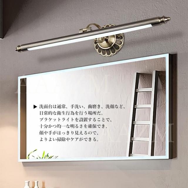 ブラケットライト LED 北欧 おしゃれ 壁付け 洗面所照明 鏡上灯 和風 ロング 棒状 ウォールランプ 浴室鏡 ミラー 鏡前 玄関 壁掛け 洗面台照明器具 化粧鏡ライト_3