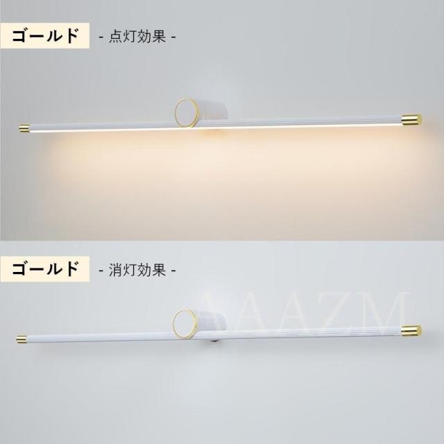 ブラケットライト LED 北欧 おしゃれ 鏡上灯 ロングタイプ オシャレ照明 階段 浴室鏡 玄関 鏡前照明 居間 ミラーライト 照明 洗面台 照明器具 フック 壁掛け_9