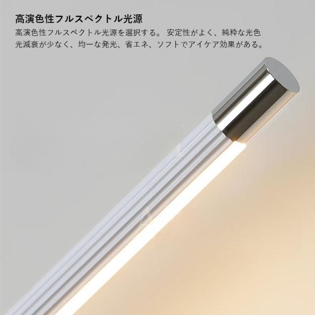 ブラケットライト LED 北欧 おしゃれ 鏡上灯 ロングタイプ オシャレ照明 階段 浴室鏡 玄関 鏡前照明 居間 ミラーライト 照明 洗面台 照明器具 フック 壁掛け_11