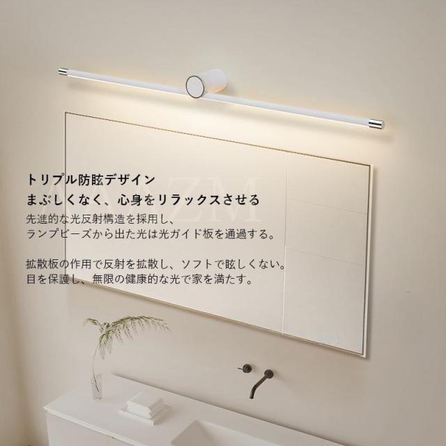 ブラケットライト LED 北欧 おしゃれ 鏡上灯 ロングタイプ オシャレ照明 階段 浴室鏡 玄関 鏡前照明 居間 ミラーライト 照明 洗面台 照明器具 フック 壁掛け_4