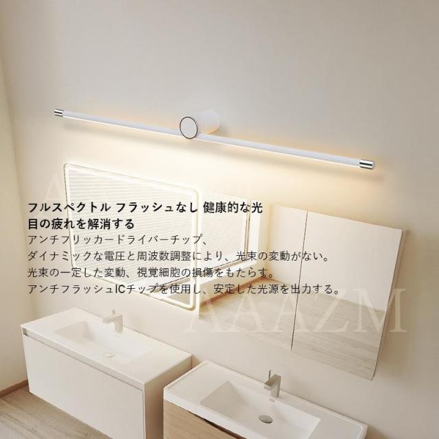 ブラケットライト LED 北欧 おしゃれ 鏡上灯 ロングタイプ オシャレ照明 階段 浴室鏡 玄関 鏡前照明 居間 ミラーライト 照明 洗面台 照明器具 フック 壁掛け_5
