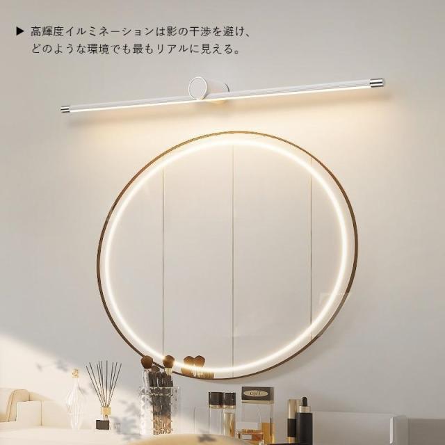 ブラケットライト LED 北欧 おしゃれ 鏡上灯 ロングタイプ オシャレ照明 階段 浴室鏡 玄関 鏡前照明 居間 ミラーライト 照明 洗面台 照明器具 フック 壁掛け_7