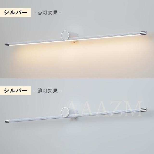 ブラケットライト LED 北欧 おしゃれ 鏡上灯 ロングタイプ オシャレ照明 階段 浴室鏡 玄関 鏡前照明 居間 ミラーライト 照明 洗面台 照明器具 フック 壁掛け_8