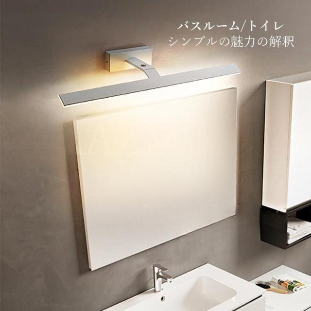 ブラケットライト LED 北欧 おしゃれ 鏡上灯 ロングタイプ ペンダントライト オシャレ照明 階段 玄関 鏡前照明 居間 ミラーライト壁掛け灯 照明器具 フック_9