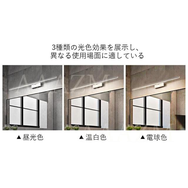 ブラケットライト LED 北欧 おしゃれ 鏡上灯 ロングタイプ ペンダントライト オシャレ照明 階段 玄関 鏡前照明 居間 ミラーライト壁掛け灯 照明器具 フック_11